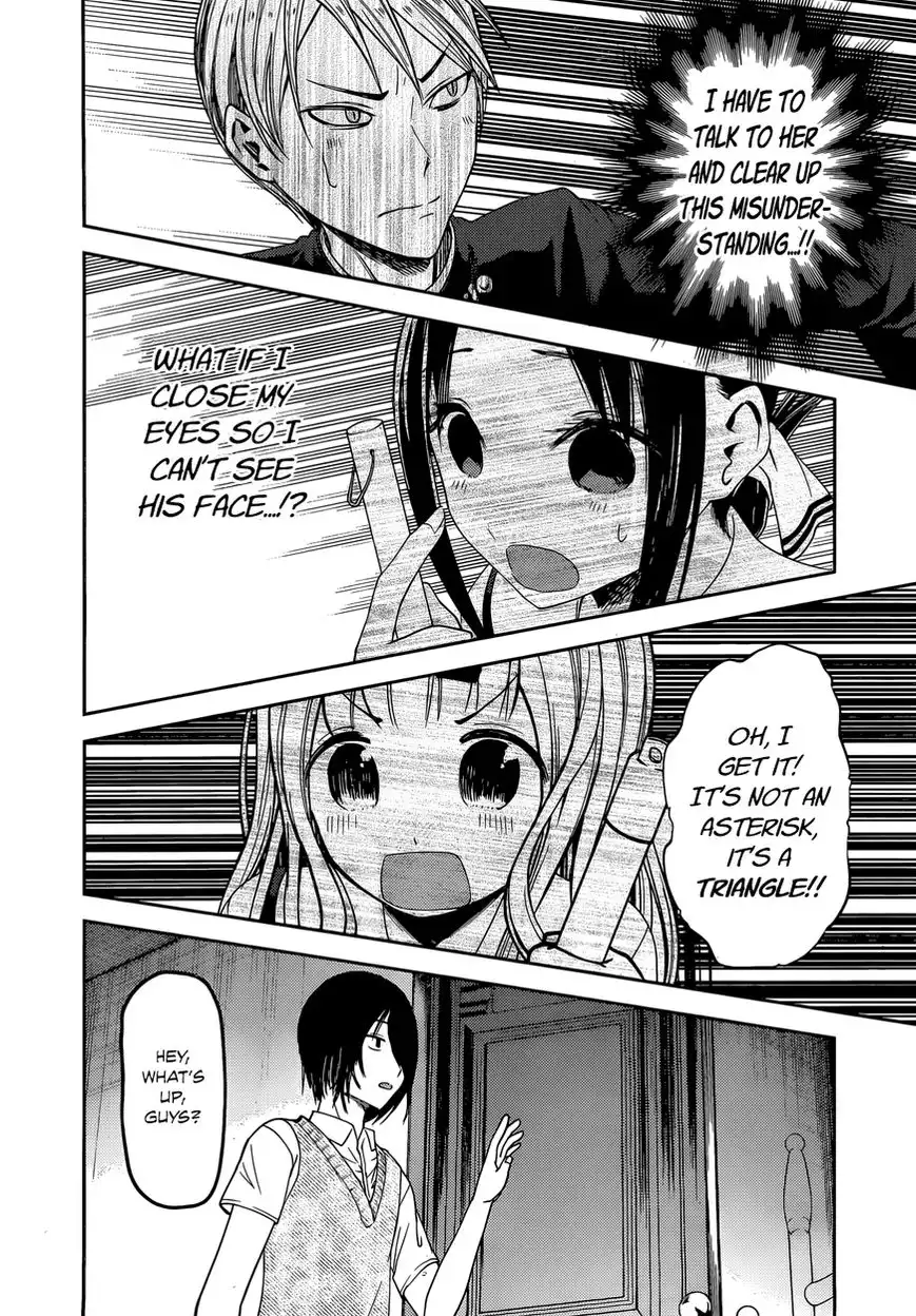 Kaguya-sama wa Kokurasetai - Tensai-tachi no Renai Zunousen Chapter 46 12